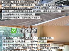 -李东农庄(中南百草园地标店)