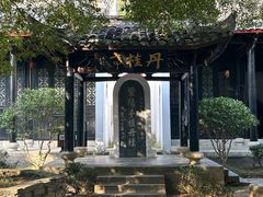 -白鹿洞书院