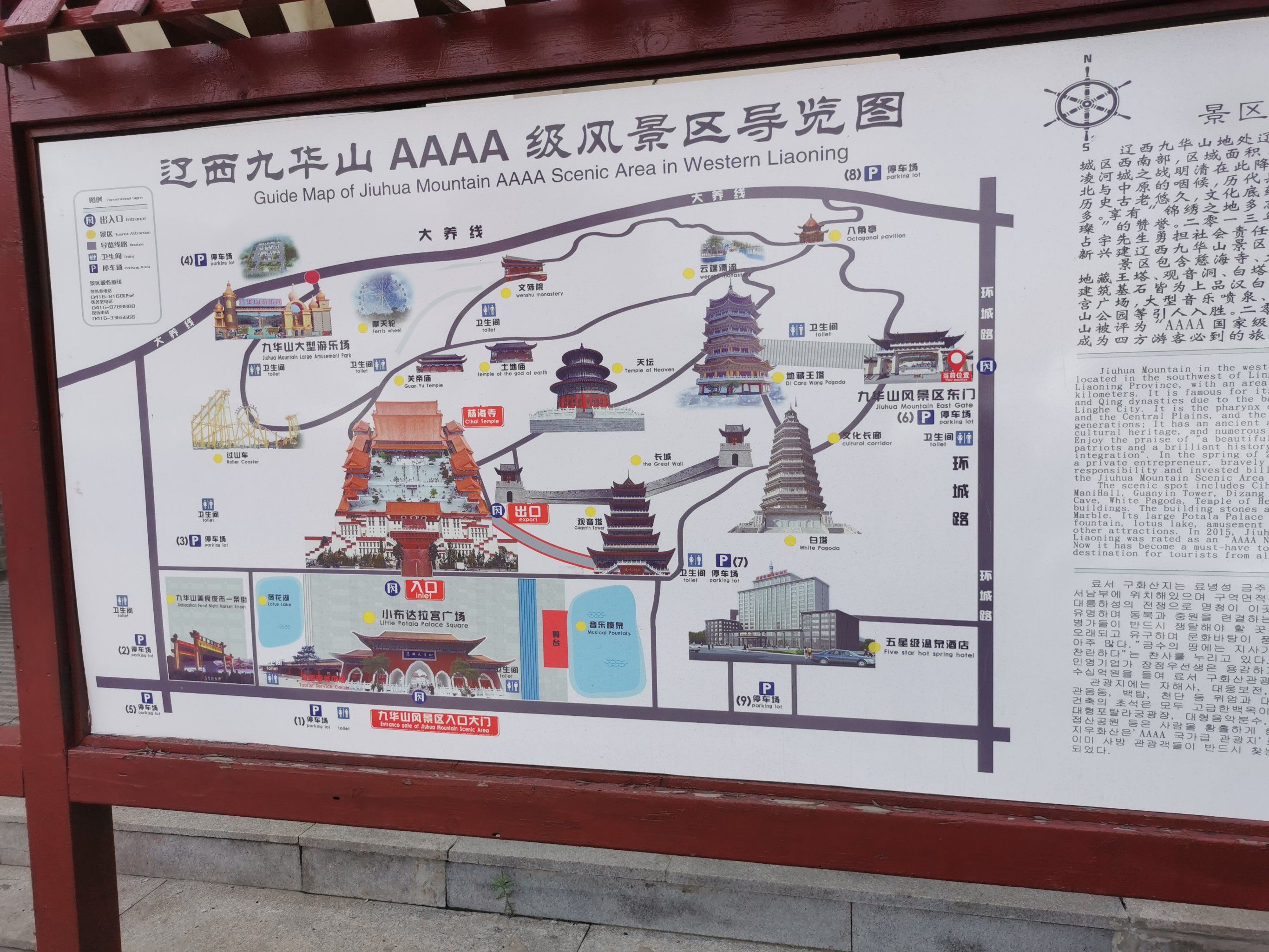小布达拉宫晚上游玩攻略