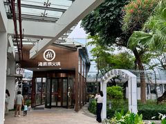 -海底捞火锅(龙岗星河COCO Park店)