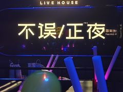 -MOSSO·Liveshow(M3香港广场店)