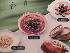 -漢舍中国菜馆(889广场店)