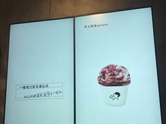 -喜茶(上海打浦桥日月光gelato lab+店)