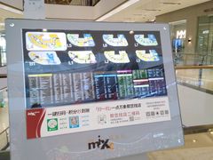 -石家庄万象城
