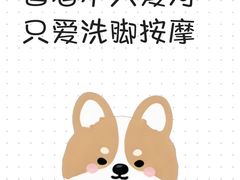 -腾云阁足道SPA会馆(机场店)