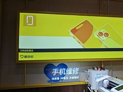 -爱回收·手机维修回收(上海森兰花园城店)