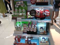 -Olé精品超市(苏州中心店)