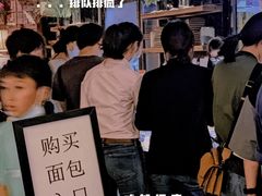 -Let's Taipei 非常烘焙(太古里店)