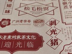 -点都德(春熙路群光广场店)