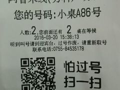 -阿香米线(龙岗万科广场店)