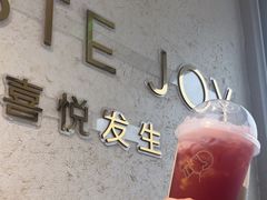 -喜茶(深圳东部星悦天地店)