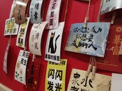-听涛雅苑百味饺子老家菜馆