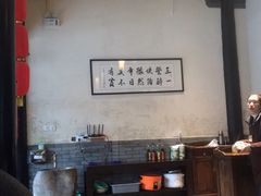 -绍兴老味道·非遗门店(银泰城店)