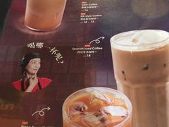 菜单-大咀港式茶餐厅(海岸城店)