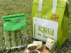 -宏发园动物奶油生日蛋糕(先锋路店)