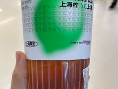 -柠季·手打柠檬茶(静安大悦城北座B1店 )