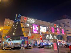 -北国商城