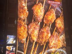 -管氏翅吧(马家堡店)