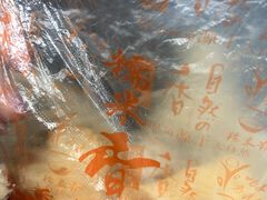 -糯米香(长江路店)