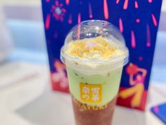 宝藏茶系列-奈雪的茶(皇庭广场店)