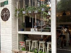 门面-Egg•Allday Brunch(襄阳北路店)