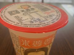 -蔡记炸酱热干面(昌里路店)