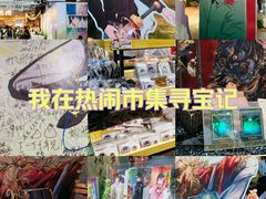 -时尚天河商业广场