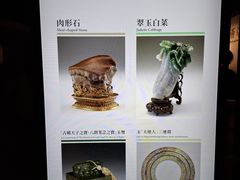 -台北故宫博物院