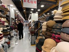 -百荣世贸商城