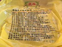 -丽的面家(多宝路店)