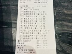 -又一间茶点轩(宝业路店)