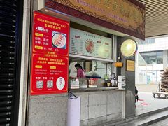 -陆稿荐观前街店
