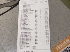 -海底捞火锅(仓山爱琴海店)
