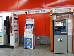 -真北路(地铁站)