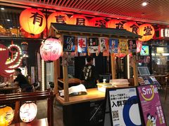 门面-有喜屋·深夜食堂(环宇荟店)