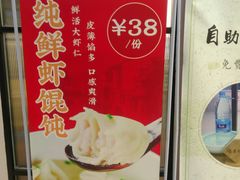 -老苏州大客堂·苏帮菜·松鼠桂鱼·苏州传统小吃(观前街人民商场店)