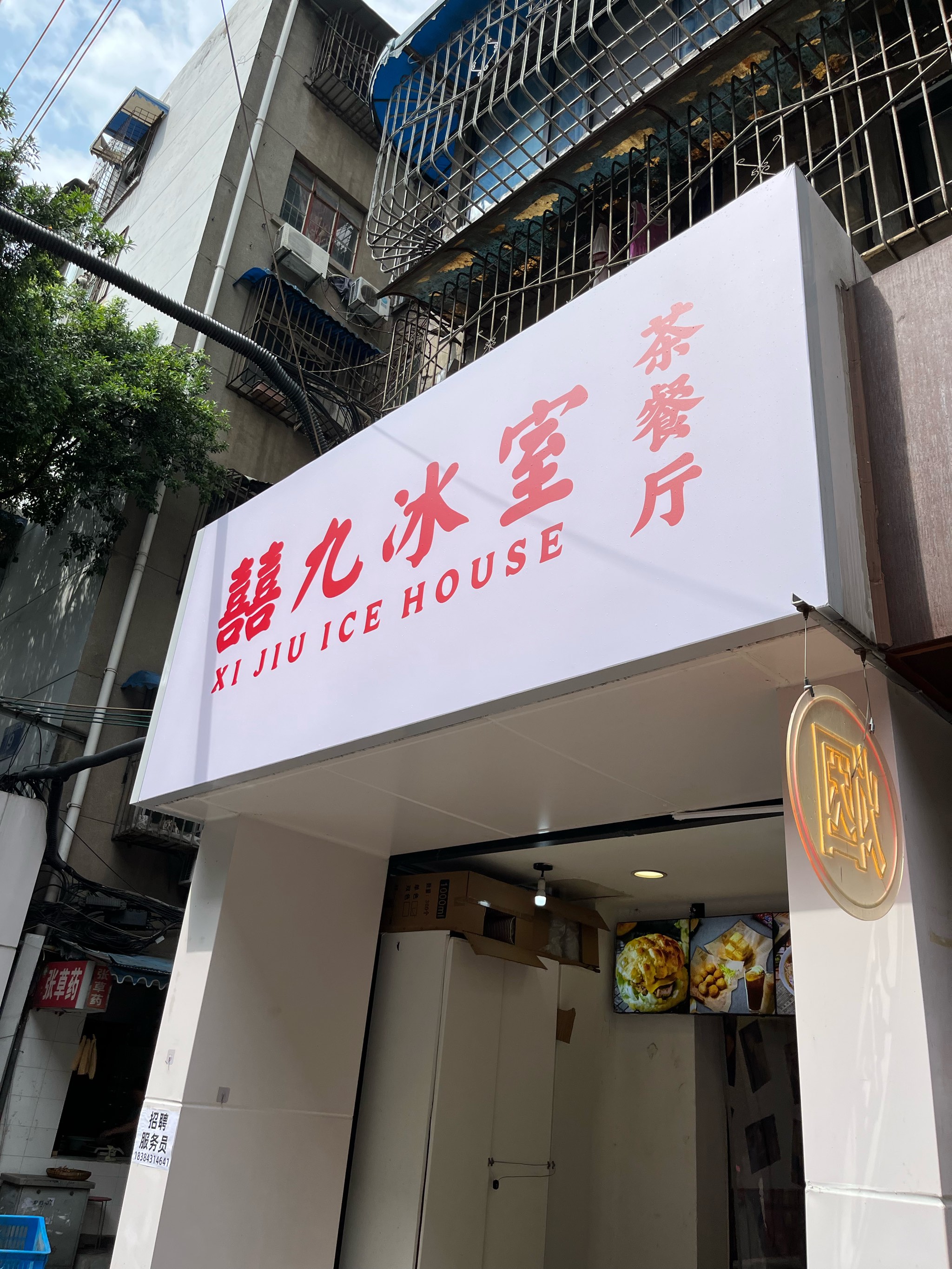 厚道饭店图片