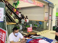 -永辉超市(龙湾万达店)