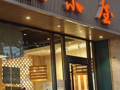 -东京屋(武定路店)