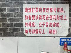 -冯烧烤(凯旋路总店)