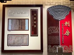 -川北道署