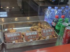 -伊势丹(现代城店)