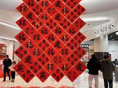 -北京清河万象汇