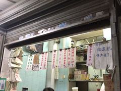 门面-甜蜜蜜(昌乐园店)
