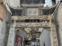 -万县面馆(高笋塘店)