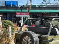 -阳坊胜利涮羊肉(阳坊老店)