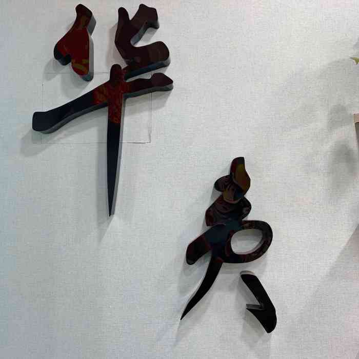 华夷生发健发头部养生会馆-"【项目功效】头皮清洁 头发护理非常满意.