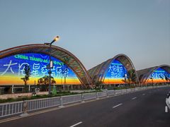 -中国天府农业博览园