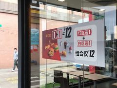 -麦当劳(新新大道岗丰店)