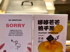 -狐狸和向日葵(北京路店)